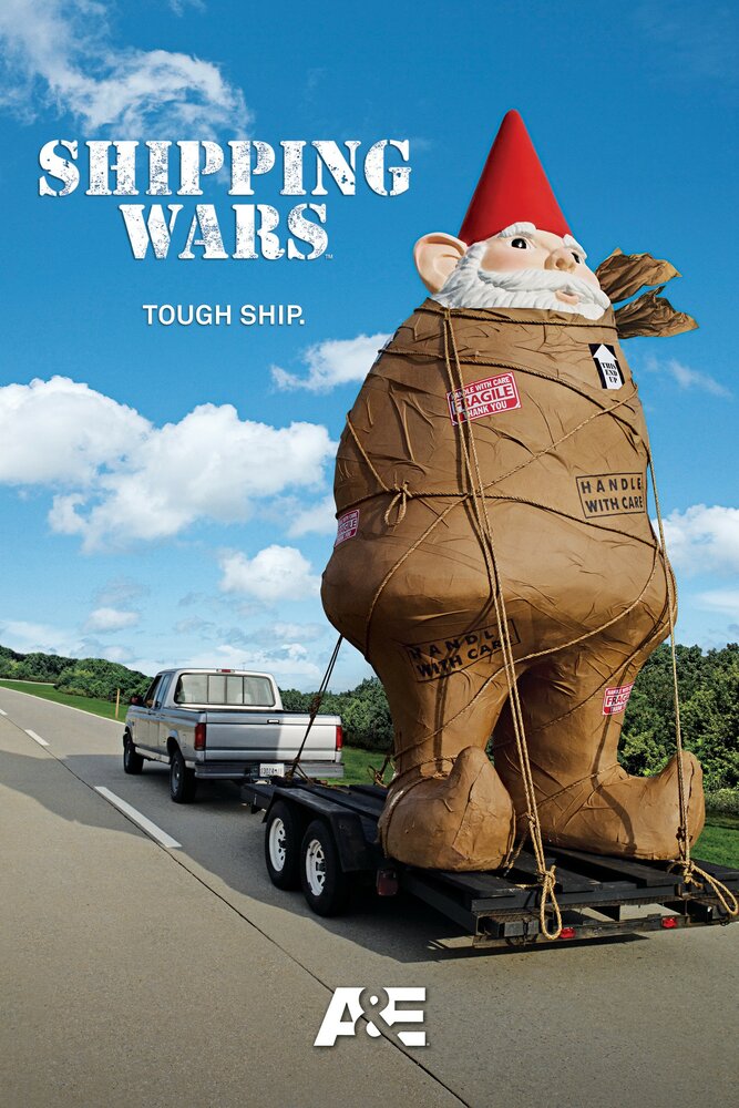 Битвы за доставку (2012) постер