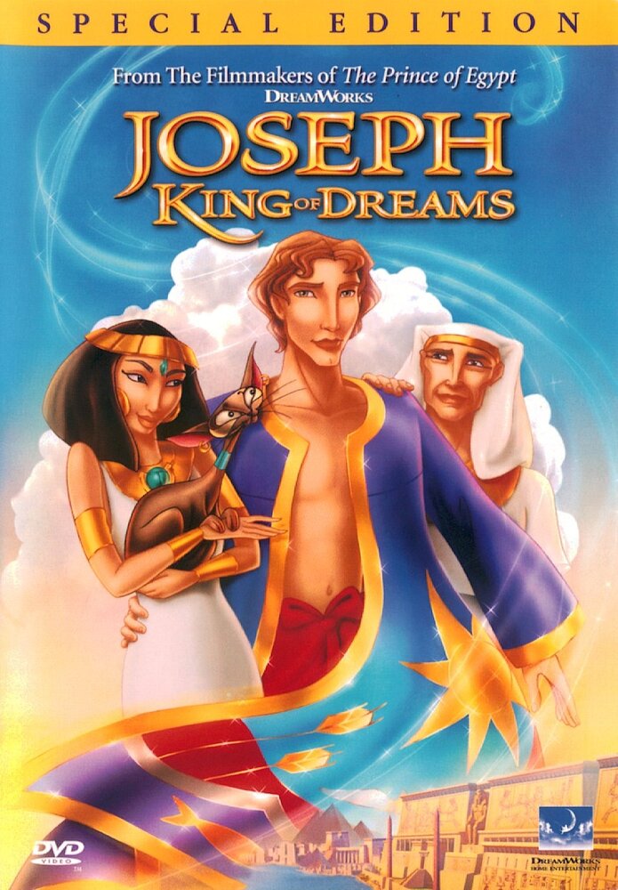 Царь сновидений (2000) постер