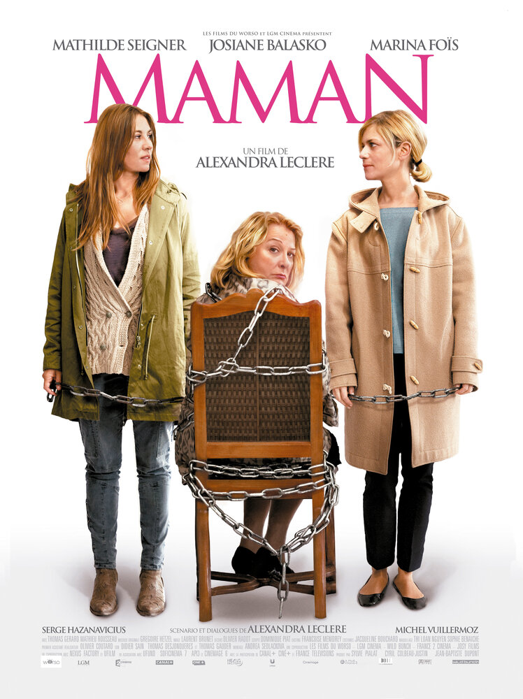 Маман (2012) постер
