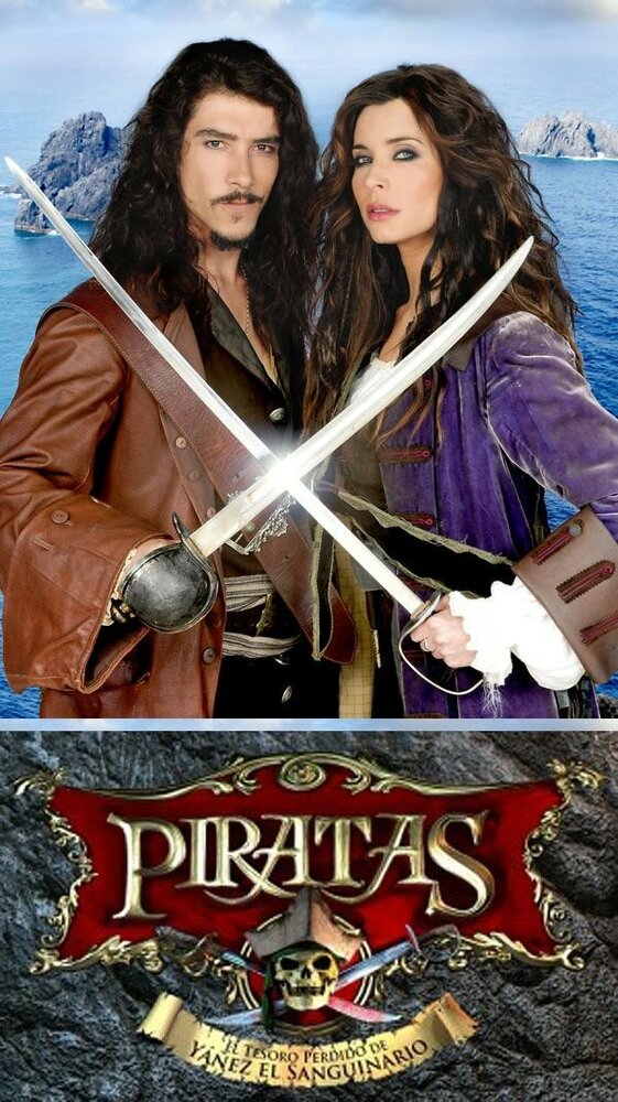 Пираты (2011) постер