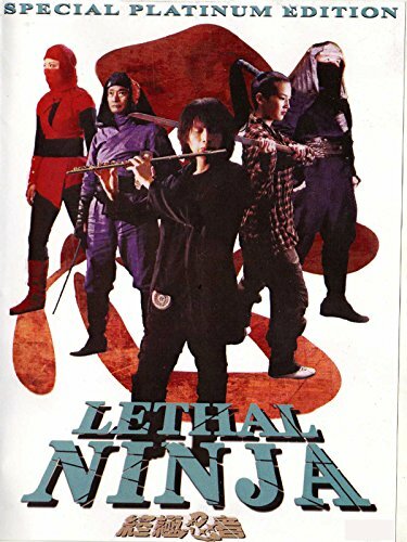 Смертоносный ниндзя (2006) постер