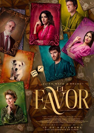 El favor (2023) постер